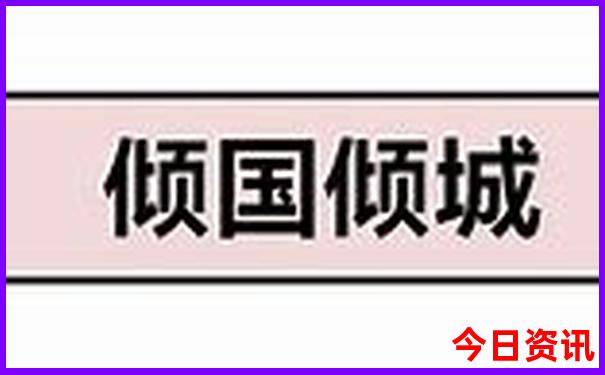 香港王中王开奖结果查询今天晚上